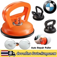 BMW F10F30E36E46E90X1X2X3X4X5X6X7iX2 iX3i4i5i7 Car Dent Puller Repair Kit