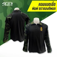 Military Combat Shirt - Black Combat Shirt with Camouflage Sleeves Army Print Velcro Fasteners Produ