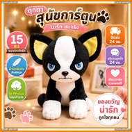 JoJos Bizarre Adventure Puppy IGGY Doll Plush Toy jojo Cute Cartoon Dog