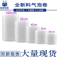 S-6💝Bubble Film Double-Sided 30cmWide100M Long New Material Bubble Wrap E-Commerce Express Packaging Shockproof Stretch