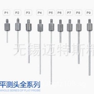 Dial Indicator Stylus Probe Stylus Tip Flat Stylus Production Probe Dial Indicator Tip  Height Gauge