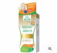 ［現貨］楓之寶-美纖樂益生菌 (30粒) Probiotics