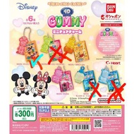 迪士尼 4D gummy 軟糖扭蛋