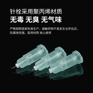 Medical Disposable Needle 30G32G/34G Syringe Needle Individually Packaged Water Light Needle Beauty 