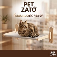 Petzato Cat Bed With Mirror Hammock With Window Real Wood Material Extra Large Vacuum Nipple Weight 