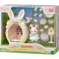 Sylvanian Families Seasonal [Margaret Rabbit's Easter Egg House] SE-212 Toy EPOCH