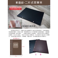 Xiaohongmen [Plain Pattern Series 24 * 31cm menu Book] Ordering Book menu menu File Folder menu Fold
