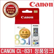 Same day delivery, fast delivery, Canon ink genuine CL-831 CL831 IP2680 MP145 MP476 MX318