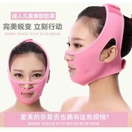 Face V Shaper Facial Slimming Bandage V Face Slimmer 瘦脸绷带