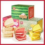 ** exp 01 sept 2021 * a1 Watermelon Toast Small Bread Soft Whole Box Breakfast Influencer Pop Pulp Sandwich Stuffing Nutritious Children Student Snacks Eating Melon Crowd Running Man Family Three Flavors Full Of Happiness (5 Get 1 Free) 2021