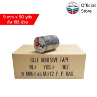 KOLA TAPE เทปรัดปากถุง 9 มม. x 50 หลา สีเขียวแก่ (192 ม้วน/ลัง)