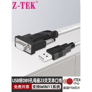 Z z-tek USB to Serial Port Cable RS232c Female COM Port DB9 Hole 23 Cross Cable ZE599 UK Imported FT