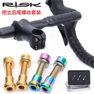 RISK Mountain Bike Titanium Alloy Stem Bolts Carbon Fiber Double-Bolt Seatpost Clamp Fork Locking Nu