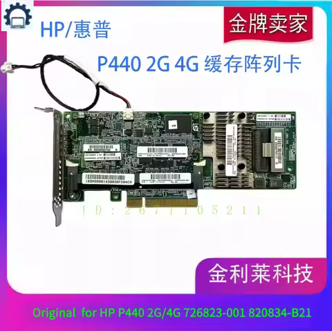 Original P440 2G/4G 726823-001 820834-B21 for HP Server Smart Array Card 12GB RAID Controller Card C