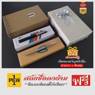 Gift Set Parker Pen + MG Mechanical Pencil With Free Name Engraving!!!