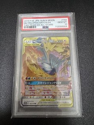 Ptcg Pokémon TAG TEAM GX ALL STARS 三神鳥 PSA10🔥