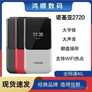 Nokia/Nokia 2720All Netcom4G Flip Button Phone for Elderly with Loud Sound, Student Backup Phone DNK
