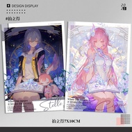 Honkai: Star Rail/Cyrene/Stelle/Stelle Merchandise Star Rail Polaroid Photocard Ornaments/vptw