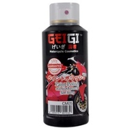 GEIGI SAMURAI SCRATCHES POLISHING SPRAY