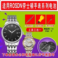 Roston men and women watch 3220G 1137G 3107G 3095G 3113G 309劳士顿男女手表3220G 1137G 3107G 3095G 3113G 309