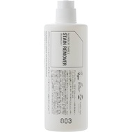 Skin dye removal solution 003 Number Three STAIN REMOVER 300ml