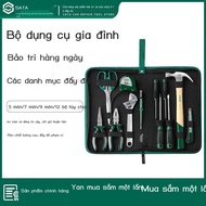 Shida DY06018 home repair kit, hand box, electrician tool set