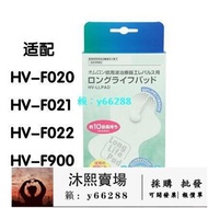 【限時促銷】熱賣◆歐姆龍 HV-F021 HV-F022低周波按摩儀替換用貼片