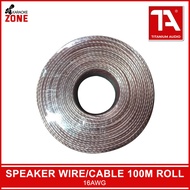 Titanium Audio Speaker Wire 16 AWG / 100m Roll  / Speaker Wire / Speaker Wire #16 / Titanium Audio