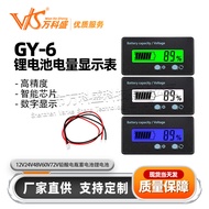 12V24V48V60V72V Lead-Acid Battery Battery Lithium Battery Power Indicator Panel Power Meter GY-6