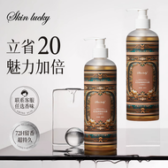 สบู่อาบน้ำหอมยาวนาน 72 ชั่วโมง ครีมต้านสิว ครีมต้านเชื้อรา ครีมบำรุงผิวสำหรับผู้ใหญ่ สำหรับผู้ชายและ