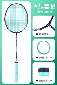 Victor ARS-30H Badminton Racket Speed Series Full Carbon Fiber High Poundage Floating Handle Single 
