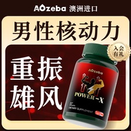 Aozeba Arginine Australia imported male Majestic Kidney supplement High Concentration Maca Arginine 