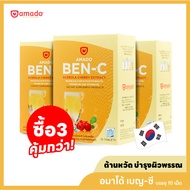 Amado Ben-C - อมาโด้ เบญ-ซี 3 กล่อง (1กล่อง บรรจุ10เม็ด)(หมดอายุ 05/2024)