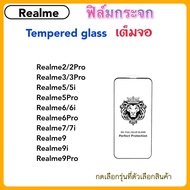 9H Full ฟิล์มกระจก เต็มจอ For RealmeC53 RealmeC55 Realme2 Realme2Pro Realme3 Realme3Pro Realme5 Realme5i Realme5Pro Realme6 Realme6i Realme6Pro Realme7 Realme7i Realme9 Realme9i Realme9Pro Realme10 OPPO