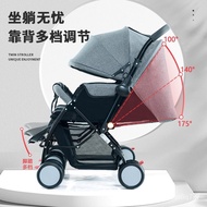 Twin Stroller Can Sit and Lie Lightweight Folding Double Car Children0to3Baby Stroller Baby Walking Gadget