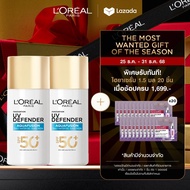 [แพ็กคู่] ลอรีอัล ปารีส LOréal Paris UV Defender Aquafusion Daily Water Gel Sunscreen SPF50+ PA++++ 