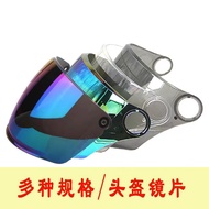 White transparent lens HD color sunscreen Helmet lens Universal Windshield Mask White color lens HD 