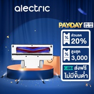 ALTEC เครื่องดูดฝุ่นไร้สาย 2 in 1 รุ่น VC-W2 - รับประกันสินค้า 3 ปี