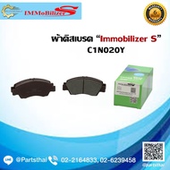 Front Brake Pads Immobilizer S Brand (C1N020Y) Model For HONDA Jazz/City 1.5 E-VTEC 1.5 i-DSI Civic 