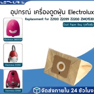 แบบแป่งขาย 5 ชั้นพร้อมส่งถุงกรองฝุ่น (11x10.5 ซม.)ถุงเก็บฝุ่น ถุงกรองฝุ่น ถุงอะไหล่เครื่องดูดฝุ่น Ph