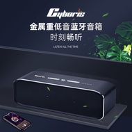 Cyboris High Power30W Metal Heavy Bass Bluetooth Speaker TWS Stylish Outdoor Portable Waterproof Spe
