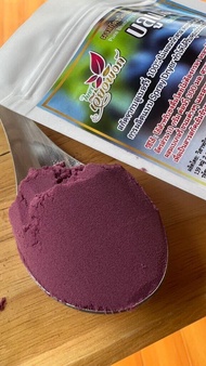 บลูเบอร์รี่ สารสกัดบลูเบอร์รี่ ชนิดผง ขนาดบรรจุ 50 กรัม ผลิตในประเทศไทย Blueberry Extract Powder ผงเบเกอรี่ เครื่องดื่ม ผงผลไม้ ไม่มีน้ำตาล เกรดพรีเมี่ยม ผ่านกระบวนการผลิตด้วยวิธี Spray Dry