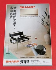 SHARP 聲寶牌 冷氣機  1989年 ～ 宣傳廣告 雜誌彩頁