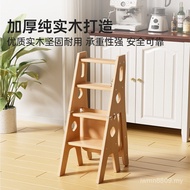 Indoor Solid Wood Foldable Multifunctional Ladder Chair Climbing Dual-Use Retractable Chair Herringb