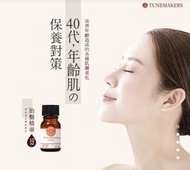 TUNEMAKERS 胎盤精華原液 10ml