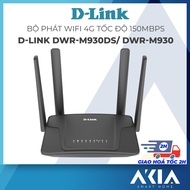 D-Link DWR-M930DS/ DWR-M930 4G LTE wifi Router, speed 150Mbps N300, supports 4G sim, genuine