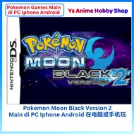 【Pokemon Game Main di PC IPHONE ANDROID  】  NDS Pokemon Moon Black 2 Pikachu Ash phonePC Phone GAME