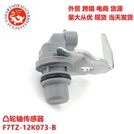Camshaft sensor for Ford F7TZ-12K073-B 1876735C91 1825899C93