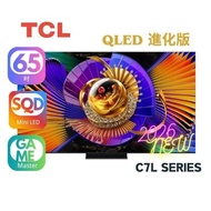 TCL 65”C7L SQD-Mini LED TV 65吋智能電視