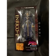 Super Figure Action Sas Jojo's Bizarre Adventure Part 6 Pucci Jojo Bizarre Adventure